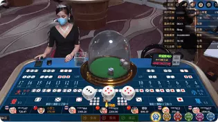 DG百家樂遊戲廳-骰寶