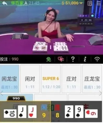 九州娛樂作弊的起因