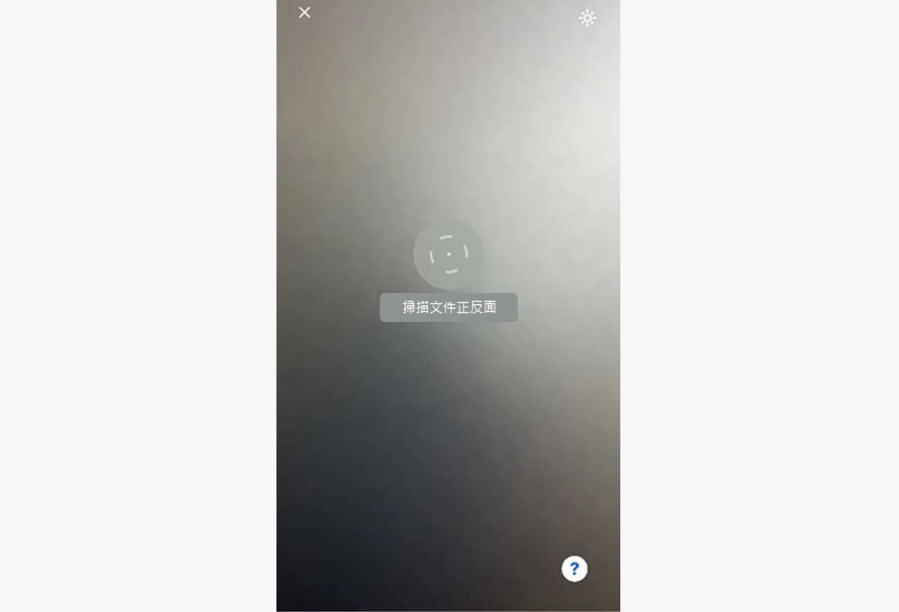 幣安儲值流程-下載註冊認證-18