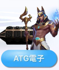 戰神賽特試玩步驟教學-正式版步驟