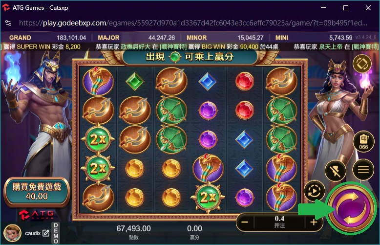 戰神賽特試玩步驟教學-試玩版步驟-3