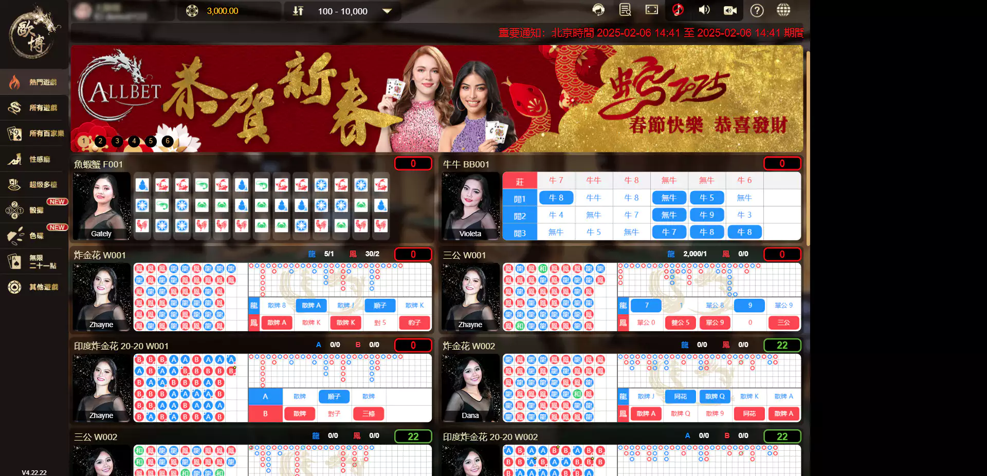 歐博百家樂-線上賭博app