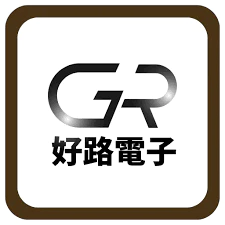 GR 好路電子