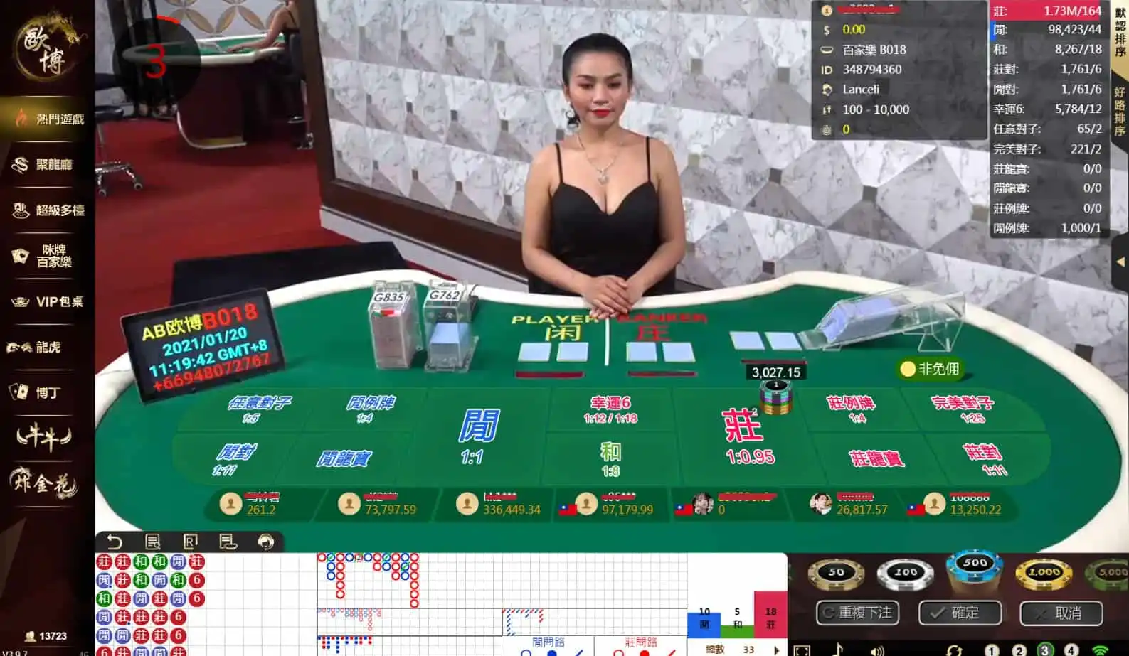 卡利線上賭博app評價